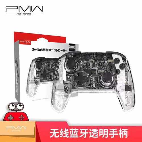 良值Switch ns Pro语音唤醒手柄NS Lite无线连发体感NFC透明手制