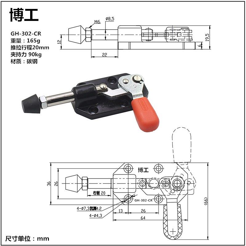 左右旋转推拉式肘夹 快速夹钳 CH GH 302CR/302CL工装夹钳 HS WDC