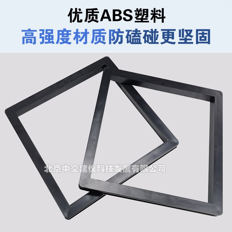 300*300*30mm砂浆保温试模试块模具试件模具盒子全钢试模