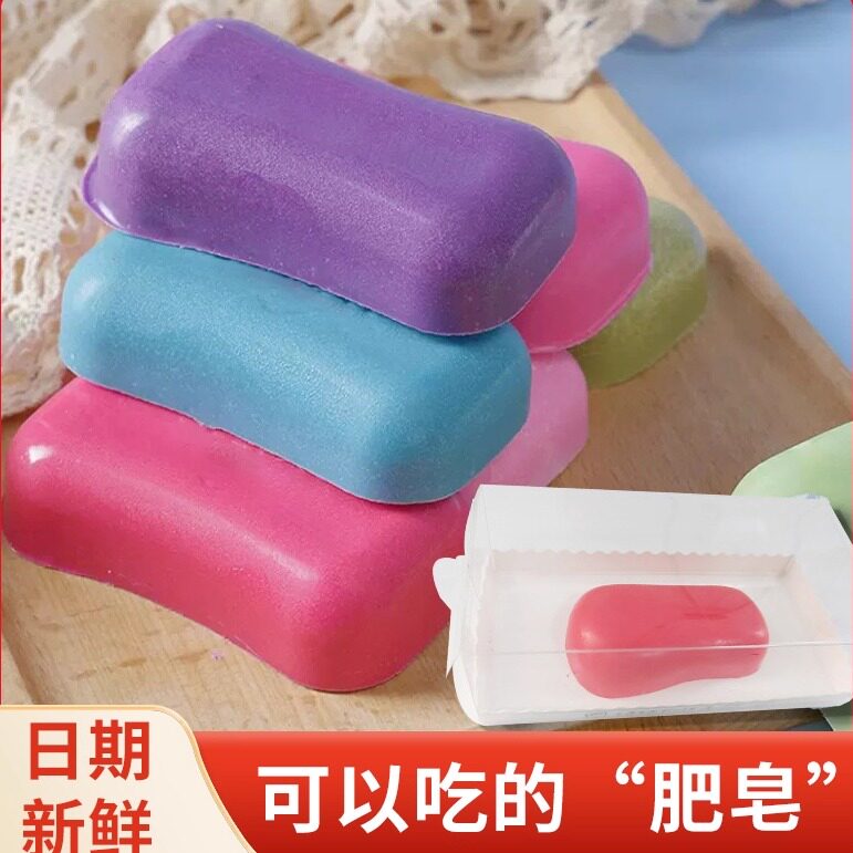 可以吃的肥皂巧克力香皂巧克力奇葩网红搞怪零食稀奇古怪的小零食