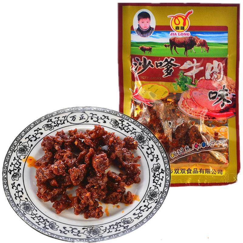沙嗲牛肉味辣条干颗粒面筋四川特产沙爹麻辣片儿时休闲零食小吃
