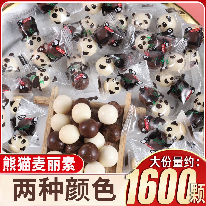 熊猫麦丽素夹心巧克力豆网红创意糖果办公室小零食（代可可脂）