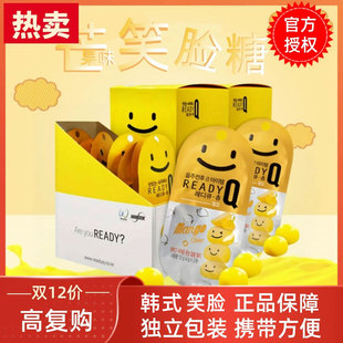 【笑脸糖醒酒神器】解酒糖正品软糖果喝酒前后应酬快速防醉非药片