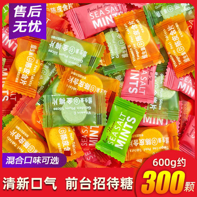 官方推荐sea salt mints百香果糖果海盐无糖薄荷味陈皮金梅片办公