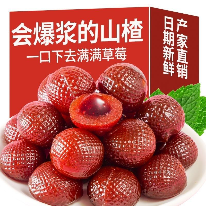 浆山楂糖休闲办公室零食独立夹心小包装草莓蓝爆秋莓梨果软水糖球