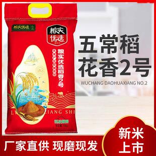 蕲春大米：传统粮食中的现代魅力