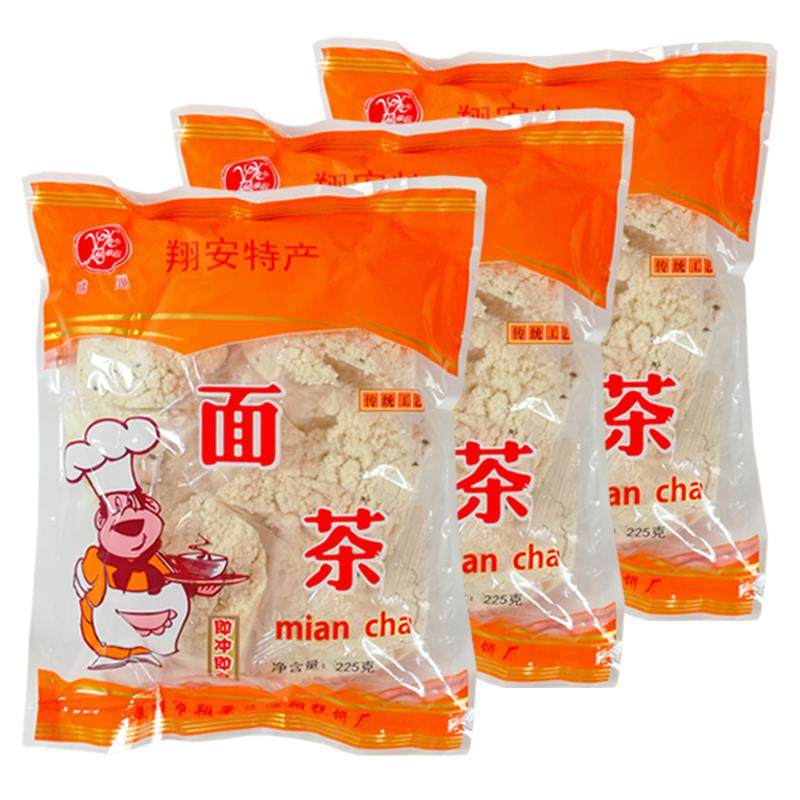 三合面福建闽南传统特产手工即冲即食营养小吃粉羹早餐面茶食品,零食/坚果/特产,中式糕点/新中式糕点,淘宝优惠券,粉丝福利购,淘宝优惠卷