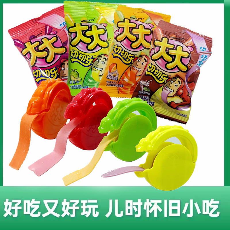 大大切切乐泡泡糖草莓青柠香橙散装口香糖儿童休闲怀旧零食水果糖
