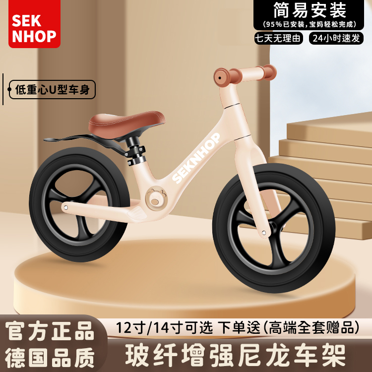 新款一体成型儿童平衡车