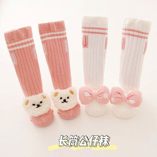 春秋季超萌卡通婴儿高筒袜