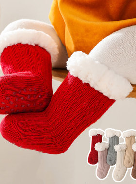 冬季加厚毛线袜羊羔绒保暖儿童鞋袜套加绒婴儿袜子防滑宝宝地板袜