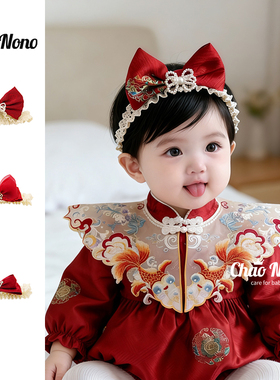 新款婴儿发带宝宝红色蝴蝶结发饰女童中国风皇冠头花生日喜庆头饰
