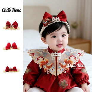 新款 婴儿发带宝宝红色蝴蝶结发饰女童中国风皇冠头花生日喜庆头饰