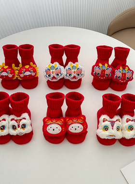 秋冬季婴儿袜子中国风男女宝宝喜庆红色袜婴幼儿童年兽公仔中筒袜
