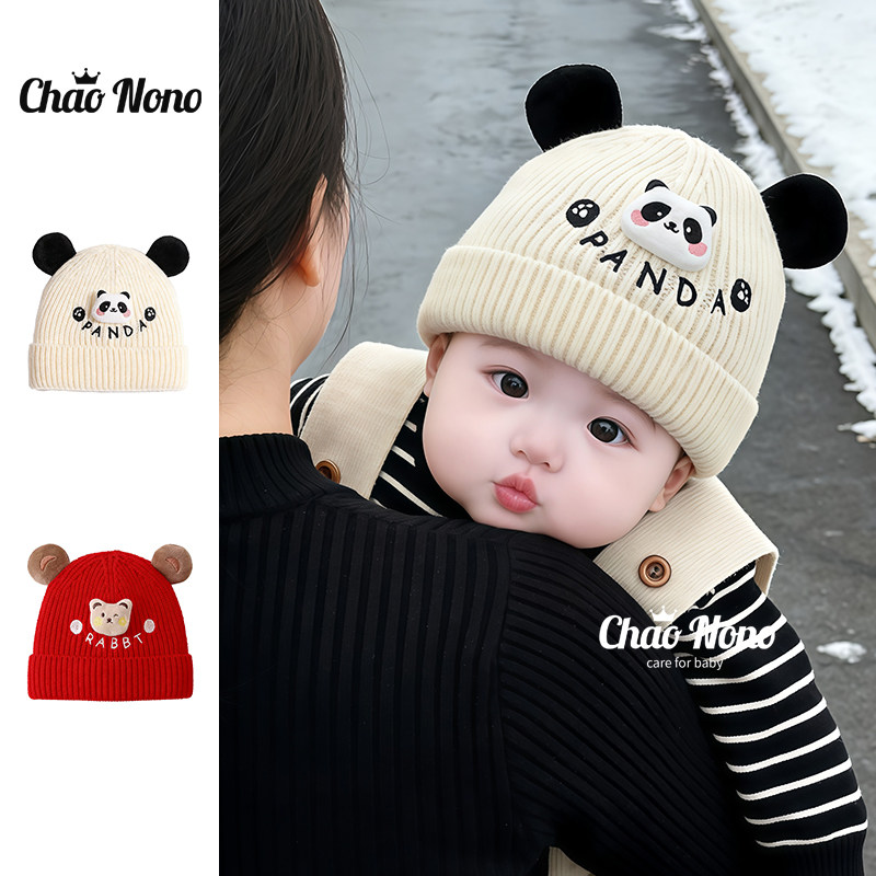 秋冬季婴儿帽子小月龄宝宝超萌卡通熊猫毛线帽婴幼儿童保暖套头帽