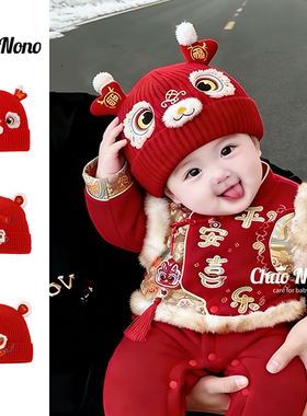 秋冬季婴儿帽子新年红色喜庆宝宝针织毛线帽婴幼儿国风保暖护耳帽