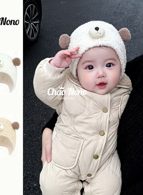 婴儿帽子秋冬款超萌小熊珊瑚绒护耳帽男女宝宝保暖帽婴幼儿套头帽