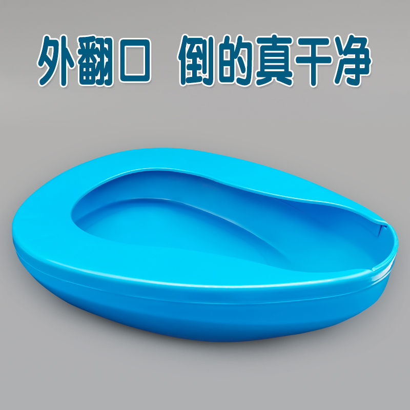 卧床老人便盆瘫痪病人大人产妇男女床上尿盆接便器坐便器大便神器