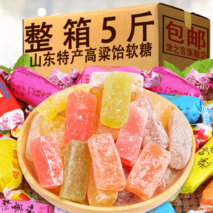 高粱饴软糖拉丝糖果整箱山东特产老式怀旧小吃整箱解馋年货零食品