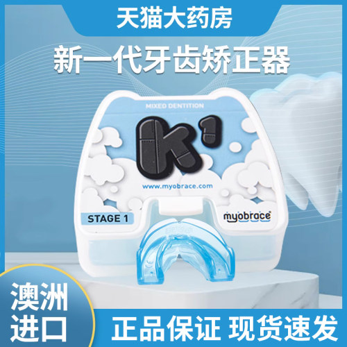 药房直售  品质保障