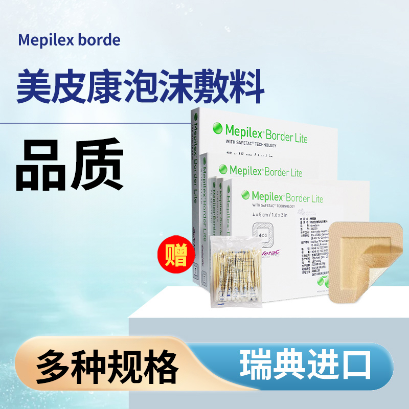 药房直售 领券立减