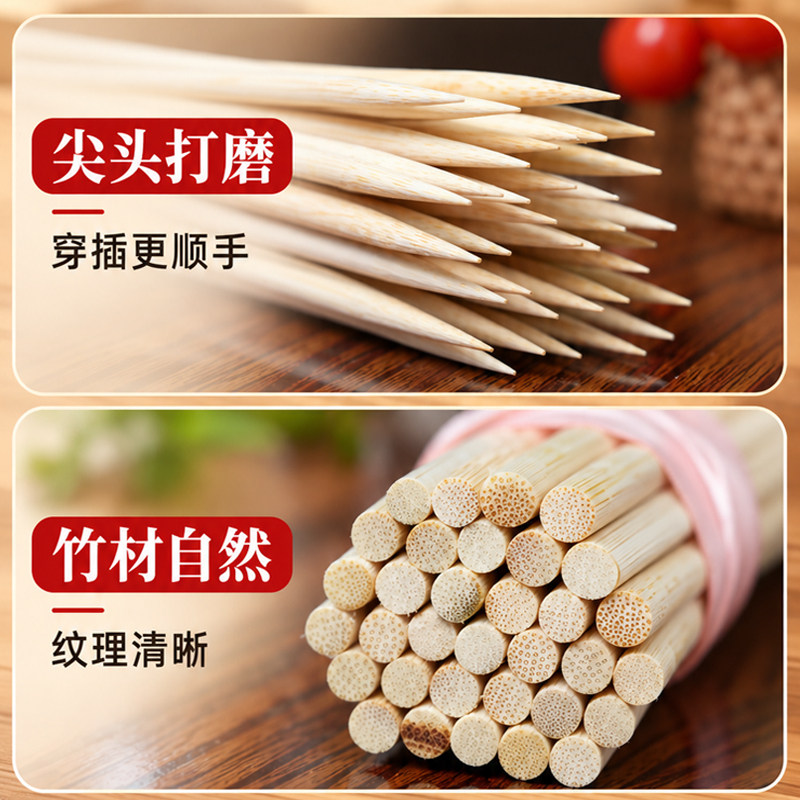 【热卖爆款】夫宇超长长长网红淀粉肠竹签签子