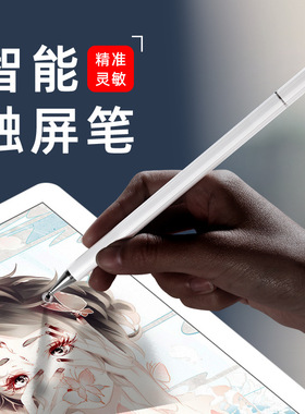 适用微软Surface Pen触控笔Pro6电容笔book2电磁笔Pro5手写笔4096级压感go平板X绘画Pro7防误触