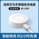 GT4 适用华为GT3 GT4pro手表无限磁吸充电器 PRO ECG Watch3 GT2