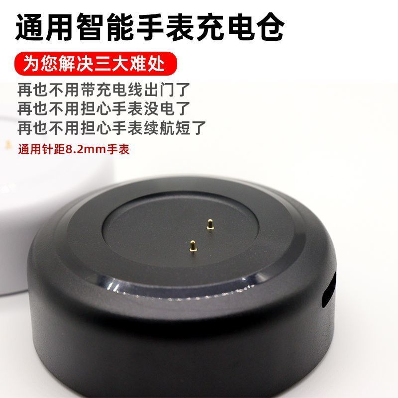 华强北智能手表小苏米su7移动充电仓VP900\u002FS10 Ultra4磁吸充电仓