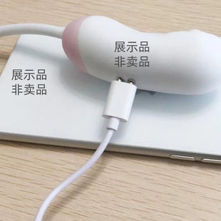 适用Cachito萌多小猫爪情趣按摩棒成人充电线磁吸磁铁磁性电源线