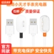 Y02 Y01S Q1Y Z6磁吸式 Q1S D1带充电保护通用 手表充电线Y01A Z2Y 适用小天才电话手表充电线Z1