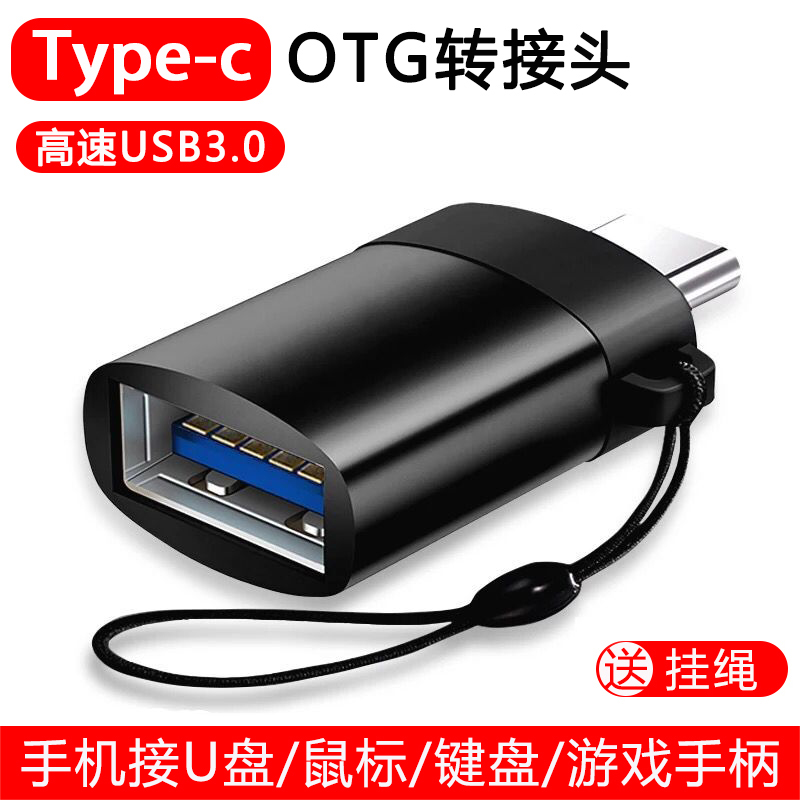 适用vivo转接头iQOO手机OTG转换器iQOONeo接口iQOOPro连接U盘vivoiQOO3手机优盘歌曲iQOOneo3iQOOZ1