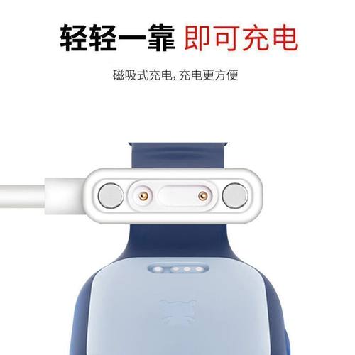 适用米兔儿童电话手表充电线原装U1\u002F2S\u002F6C\u002F7X小寻Y2T3磁吸充电器