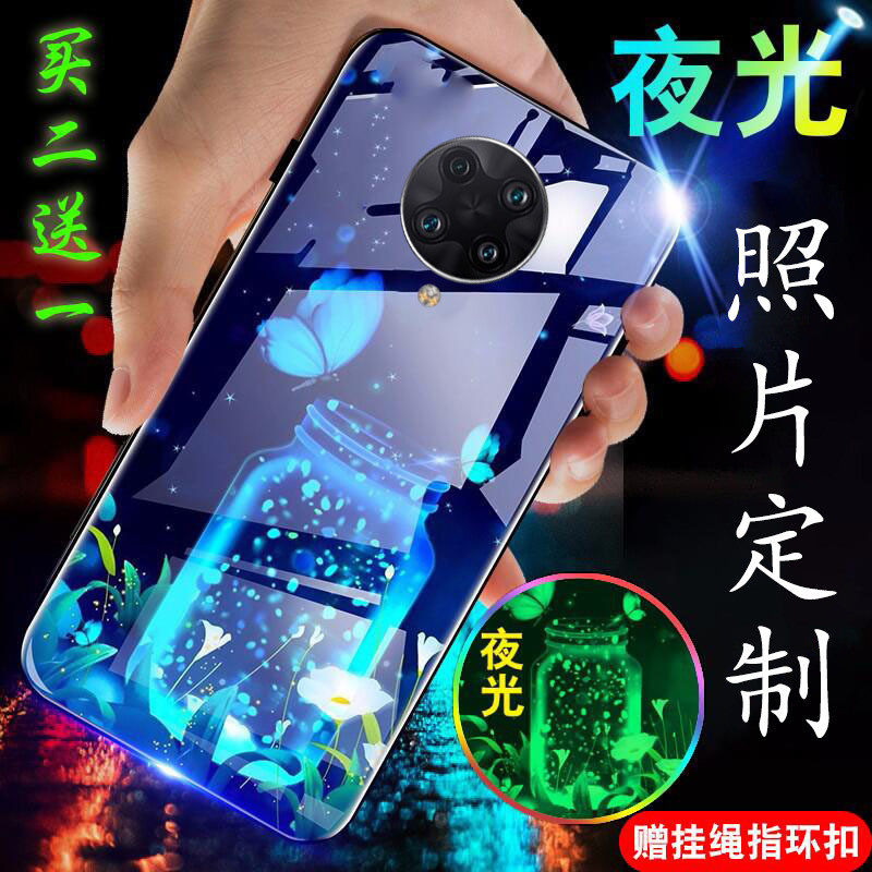 kdmy 适用于8plus来图定制夜光玻璃手机壳7保护套苹果8夜光玻璃iPho7neplus个性创意7全包防摔8P女款plus网红