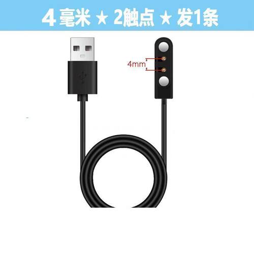 适用DIDO智能运动手表E56sMax磁吸线E55S充电器快充数据线