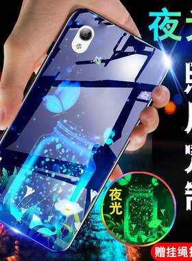 vivo步步高y71A夜光玻璃壳手机壳Y51/y53a/y55/y95抖音同款u1照片个性订做s1/s1pro保护套y75任意机型