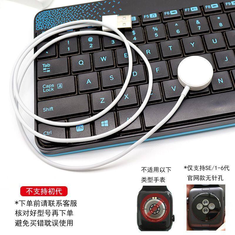 适用原装苹果手表8watch手表充电器8S/7S/6S磁吸充电底座ES充电线