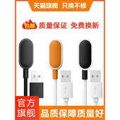 Y8充电器y03 Q1S Q1C z5z6快充z7 Q1A z2y Y05 z9儿童Q2 适用小天才电话手表充电线z1 Y06充电头