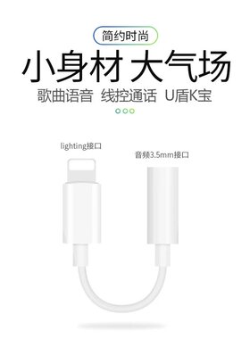 kdmy适用x耳机转接头iphone x/7/8/Xs Max直播声卡二合一转换器xr/plus/11 pro数据线转3.5mm手机U盾转接线