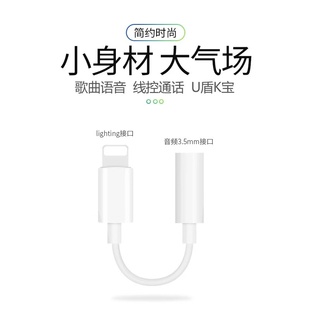 Max直播声卡二合一转换器xr kdmy适用x耳机转接头iphone pro数据线转3.5mm手机U盾转接线 plus