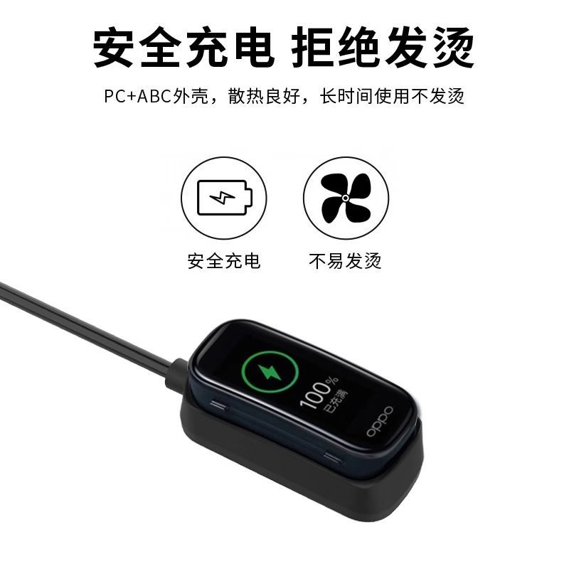 适用OPPO手表手环充电底座线磁吸极速闪充电线OPPO手表第一代二代