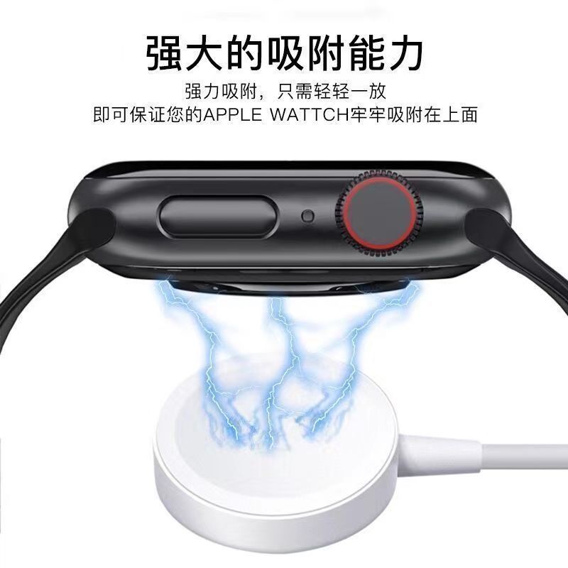 华强北watch8微穿戴W27 MAX\u002FW57MAX\u002FW58手表充电器线