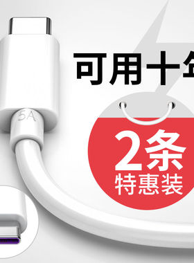 kdmy  荣耀9X/9XPro数据线加长2米高速充电线铝合金1m编织线Honor手机type c快充移动电源车载线JSN/HLK-AL00