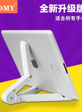 2019新款i支架pa苹9.7英寸果2020平板d电脑10.2寸pad7上网课a1822支撑创意mini2/3/4懒人直播a1893桌面多功能