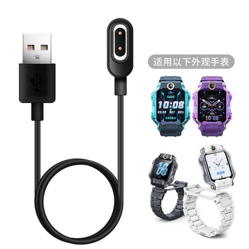 适用小天才电话手表Z8充电线XTC-W2132AC智能儿童手表z8磁吸充电