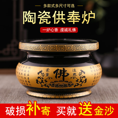 陶瓷香炉家用室内摆件供奉