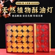 酥油灯无烟蜡烛100粒4小时供佛灯佛前供灯8小时苏油灯佛前长明灯