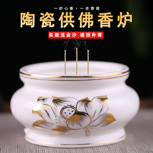 香薰炉供佛佛堂供奉质量保证