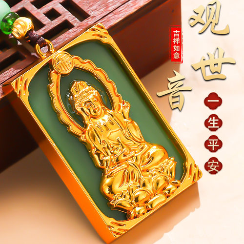 合金观音吊坠镶玉佛牌弥勒佛项链本命佛保平安挂饰无事牌吊牌玉坠