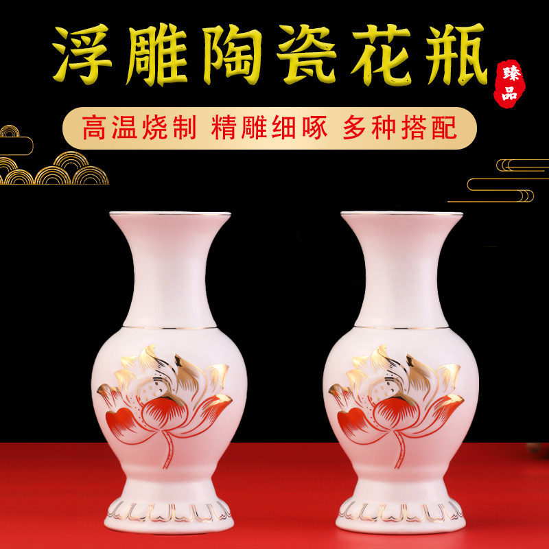 陶瓷供佛花瓶供奉观音净水瓶家用佛堂客厅供花花瓶供瓶一对装饰
